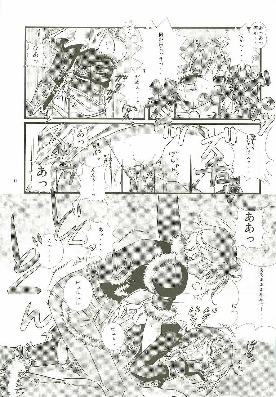 Ren-ai chuudoku page 10 full