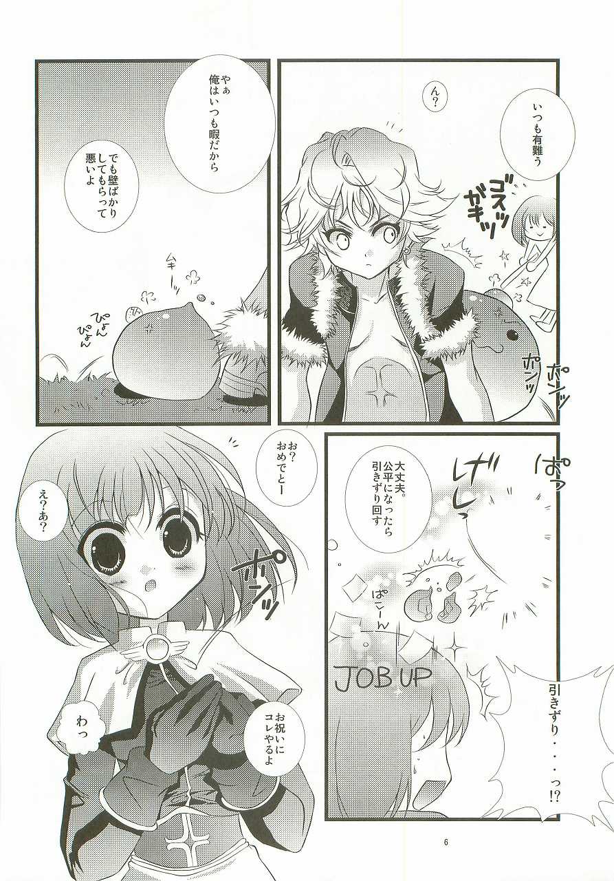 Ren-ai chuudoku page 5 full