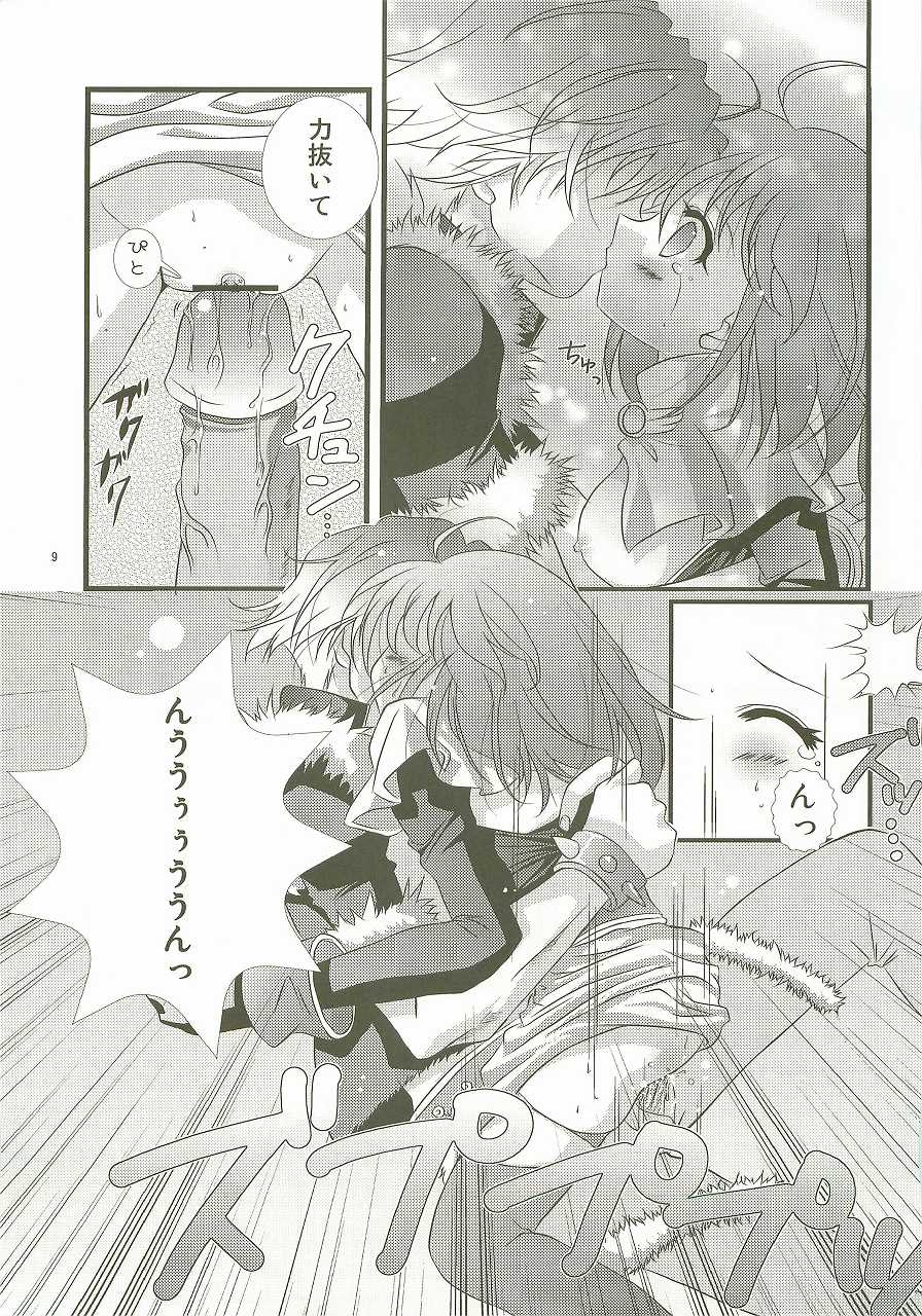 Ren-ai chuudoku page 8 full