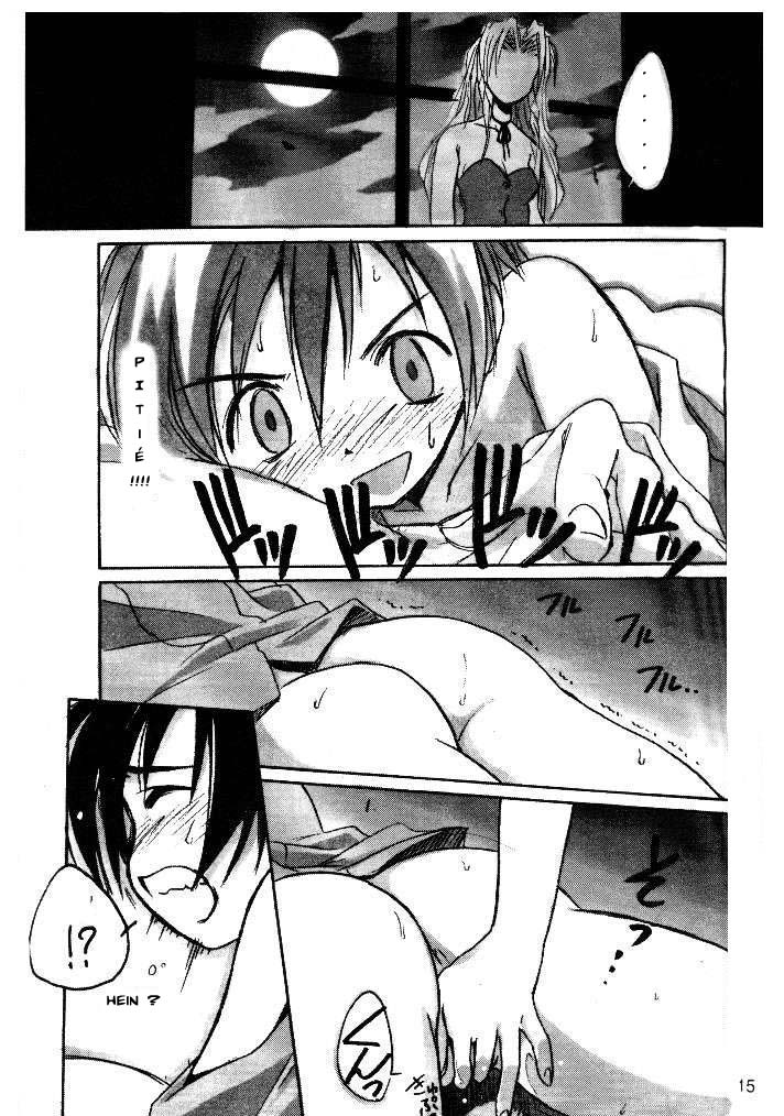 Cu-Little Bakanya～ page 11 full