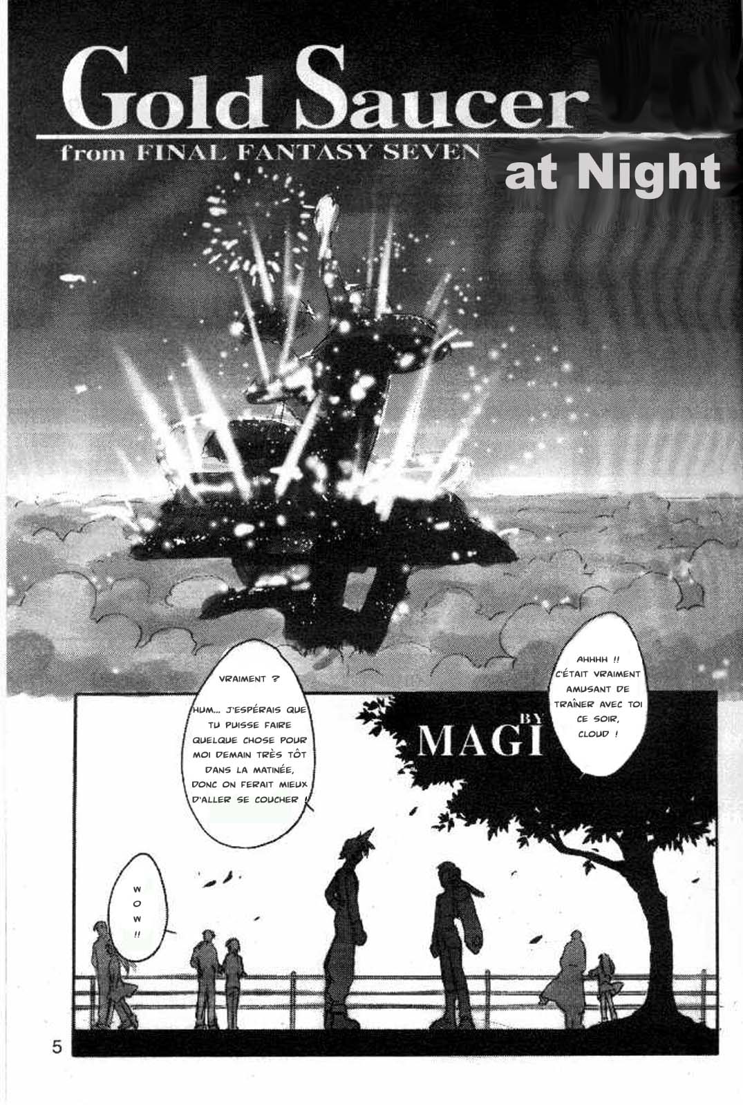 Cu-Little Bakanya～ page 2 full