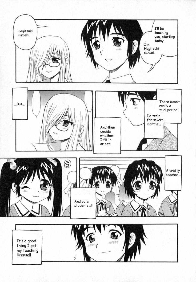 Camp Heaven page 10 full
