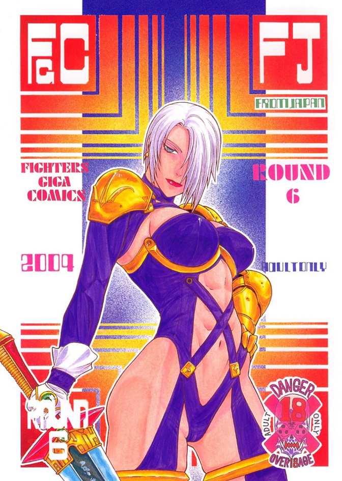 Fighters Giga Comics Round 6 page 1 full