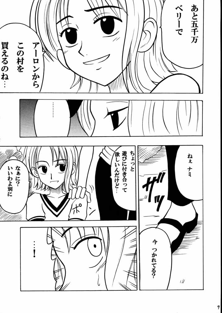 Tekisha Seizon page 8 full