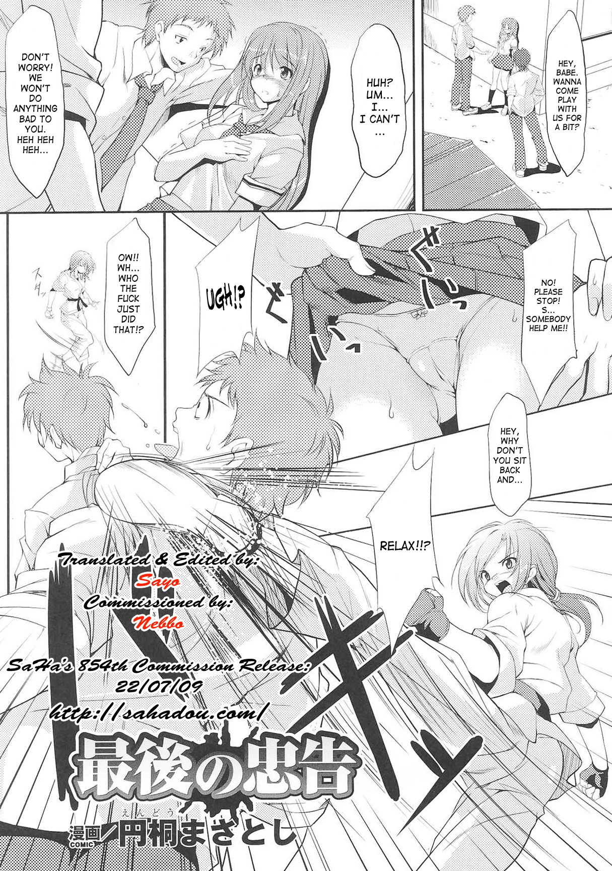 Final Warning page 1 full