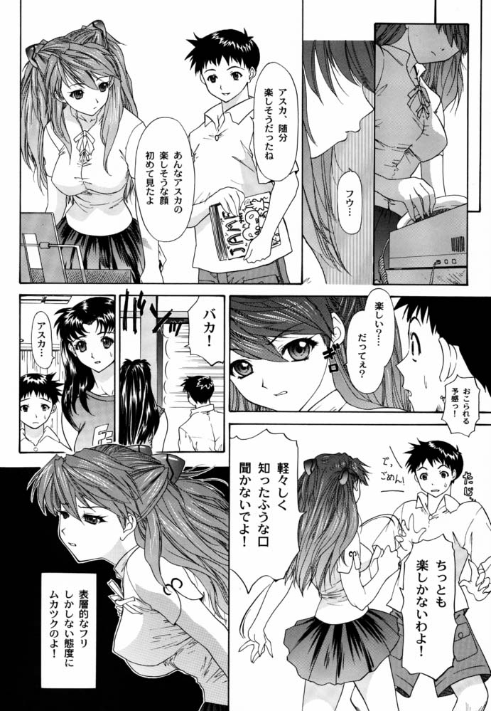 Monochrom page 11 full