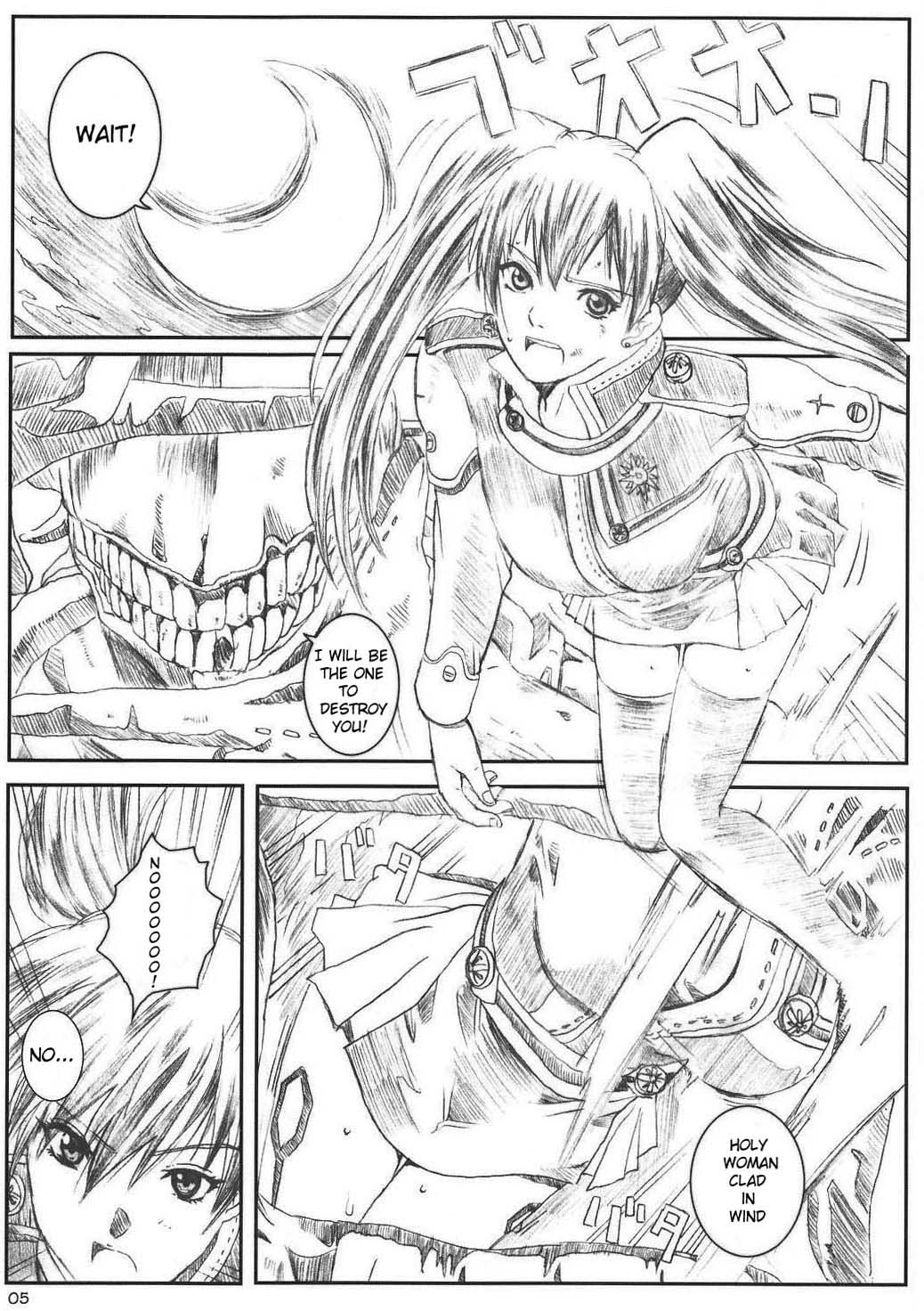 Innocence page 4 full