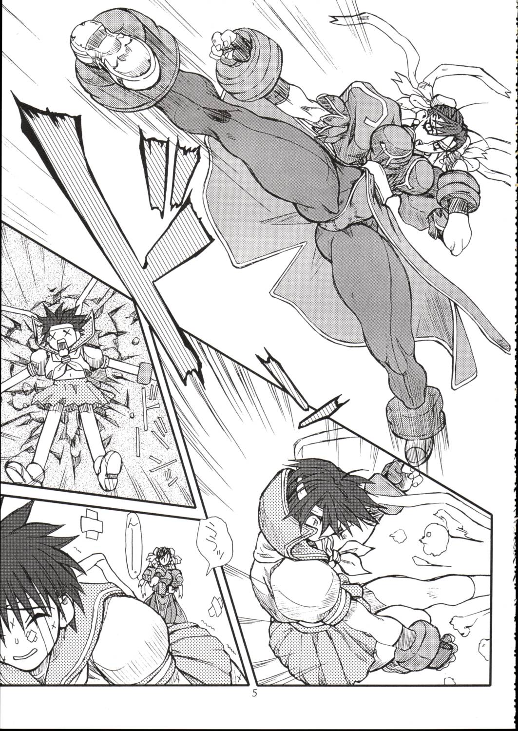 Saien 2 page 4 full