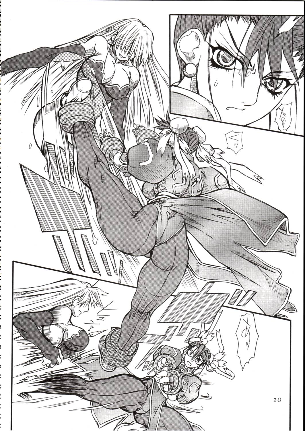 Saien 2 page 9 full