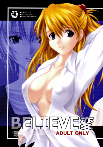(CR32) [JIBAKU-SYSTEM (Suzuki Amaharu)] BELIEVE HEN (Neon Genesis Evangelion) cover