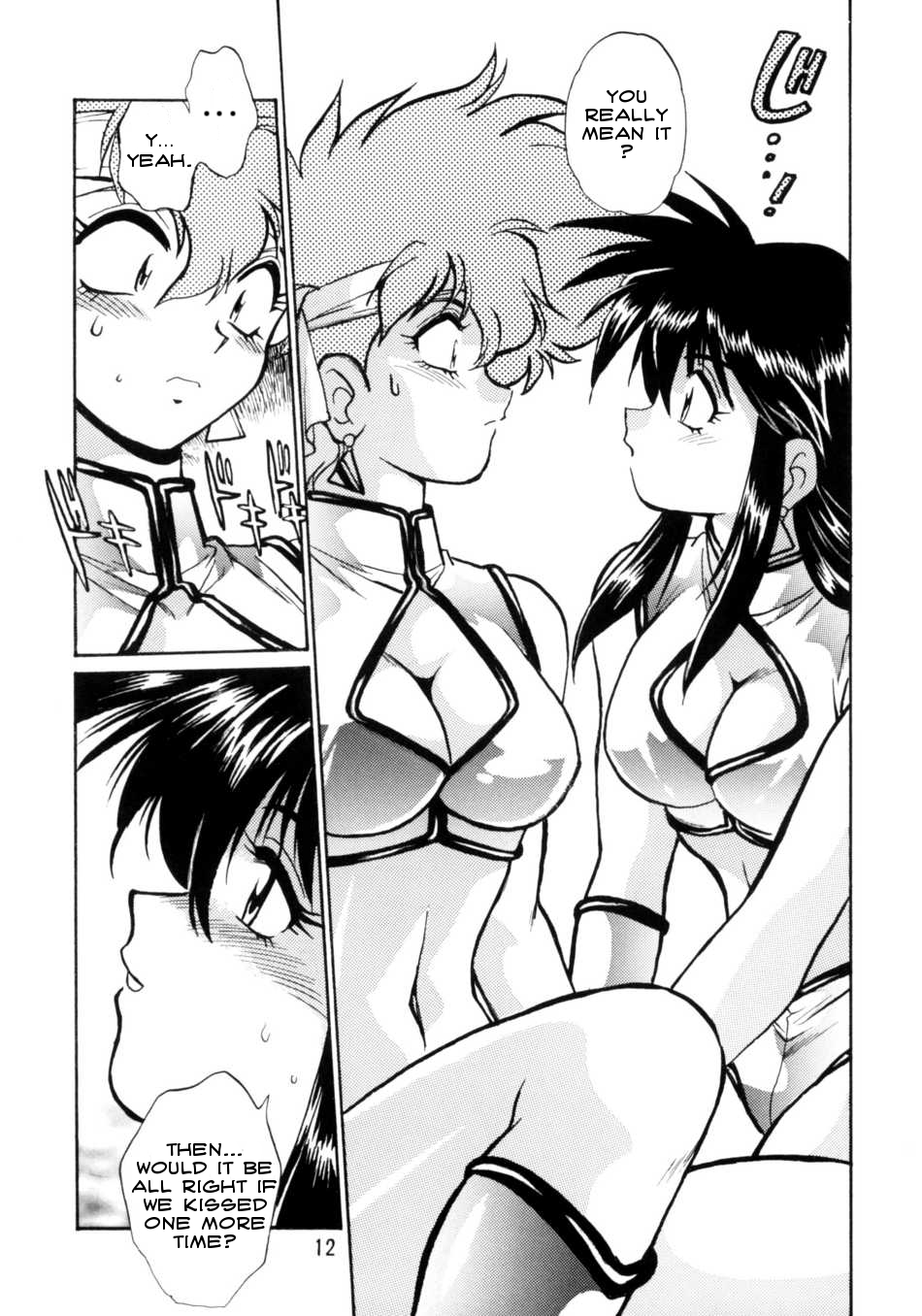 Imasara Dirty Pair Soushuuhen   ==J.T.Anonymous== page 12 full