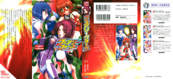 [Hazawa Koichi, Takahama Tarou] Fairy Force - Ijigen Kara no Inryaku cover