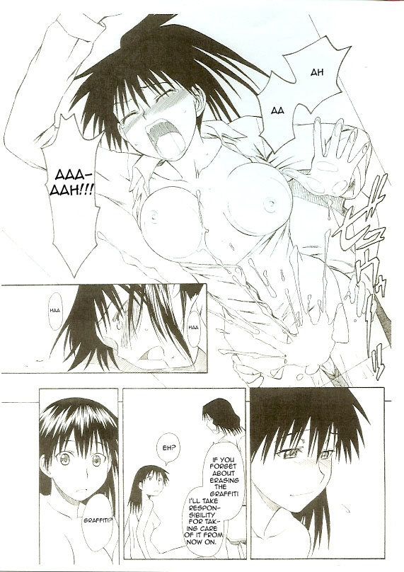 _TryTryTry page 11 full