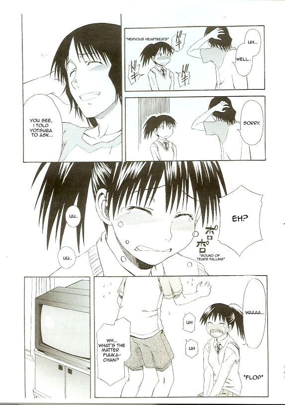 _TryTryTry page 5 full