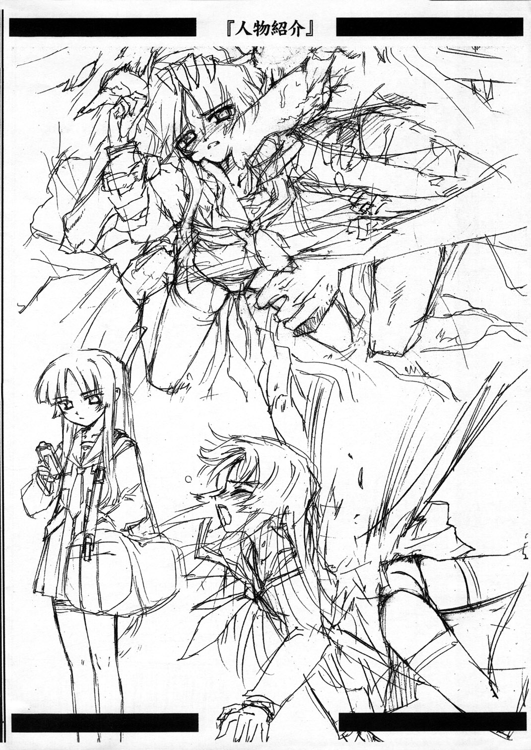 Nee nee Raquel Nee page 12 full