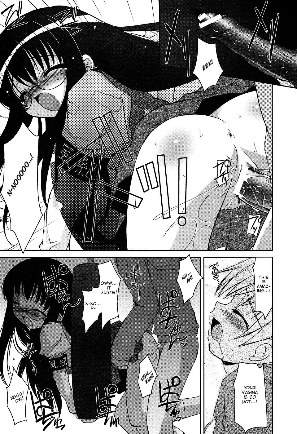 Miyake-san Funsenki. | Miyake-san Chronicles page 11 full