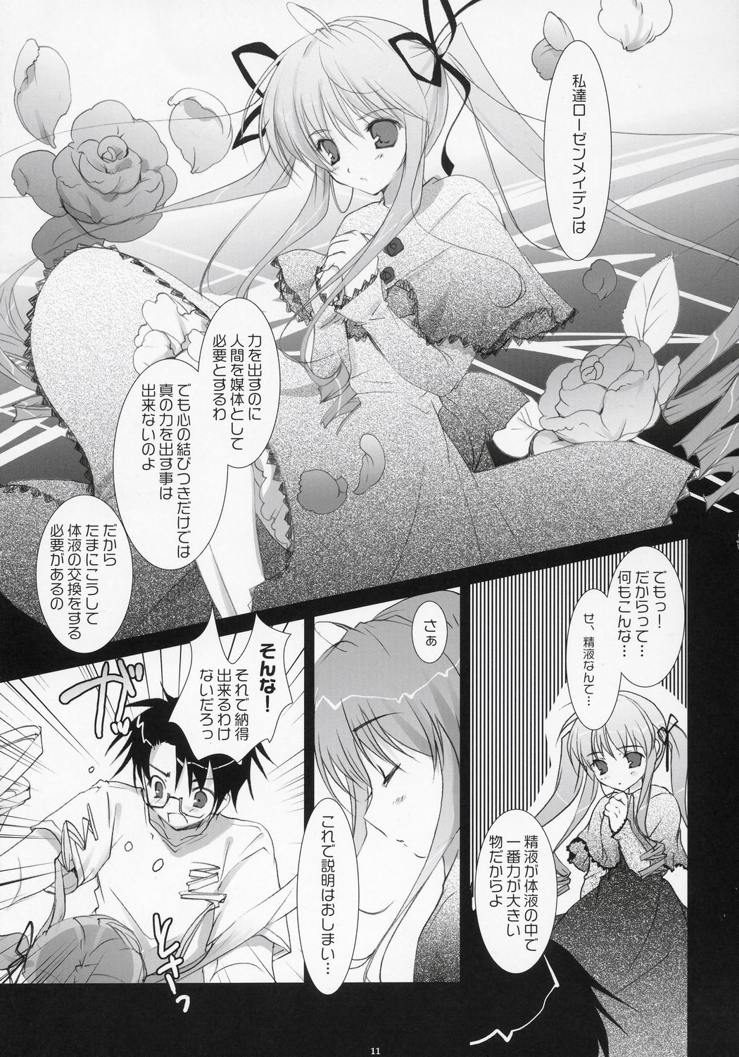 Scarlet page 10 full