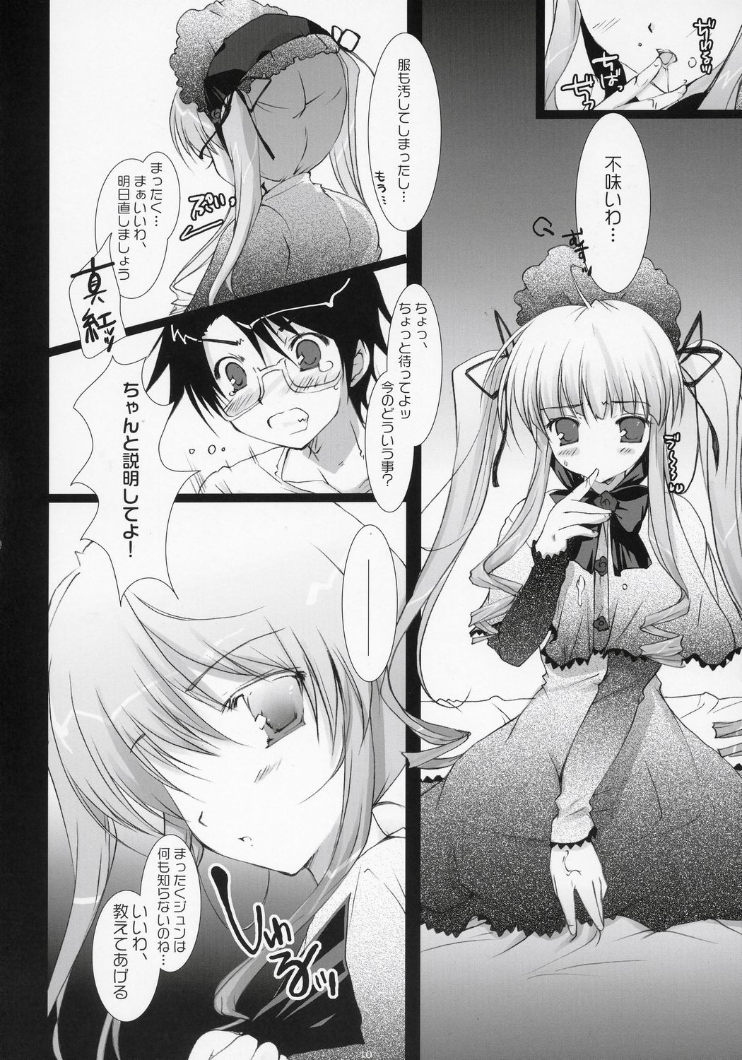 Scarlet page 9 full