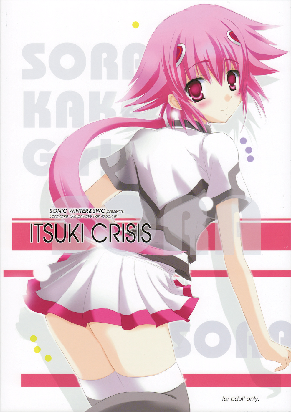 Itsuki CRISIS page 2 full