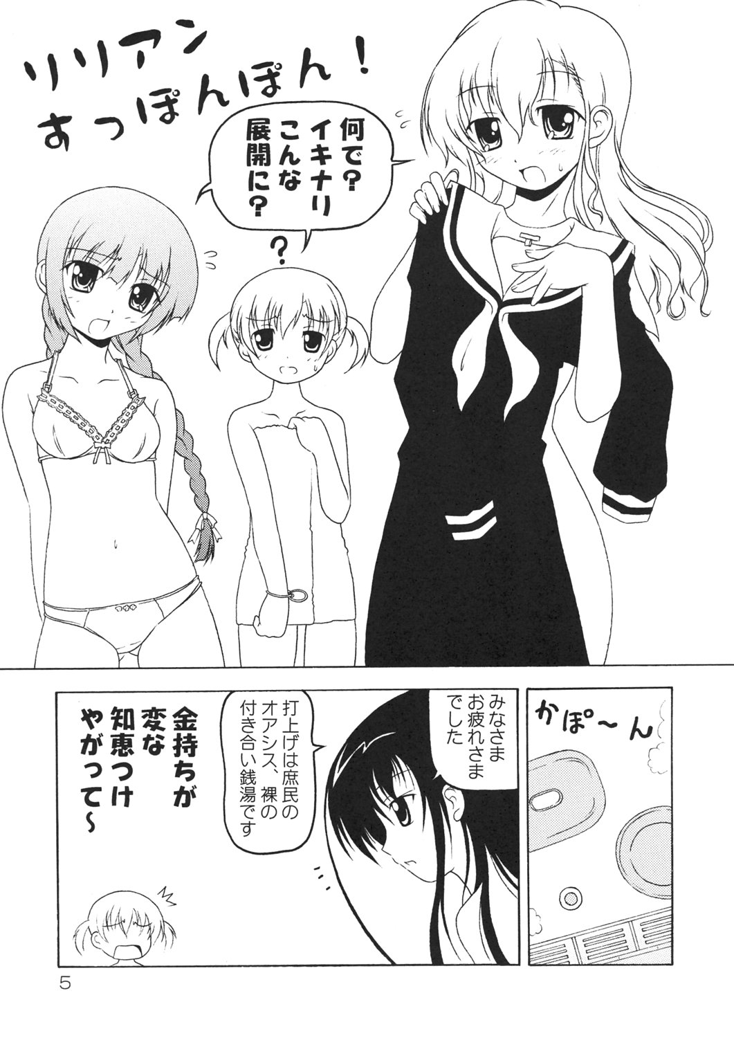 lilian supponpon page 4 full