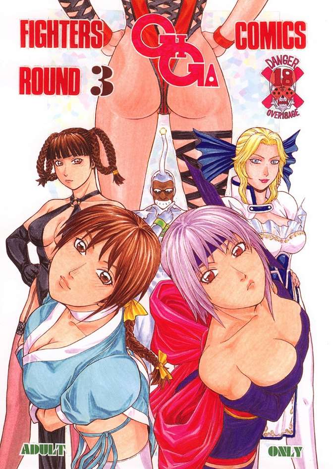FIGHTERS GIGA COMICS FGC ROUND 3 page 1 full