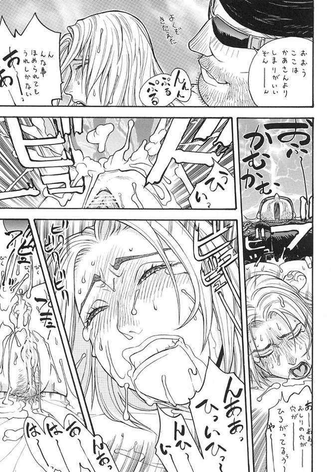 FIGHTERS GIGA COMICS FGC ROUND 3 page 12 full