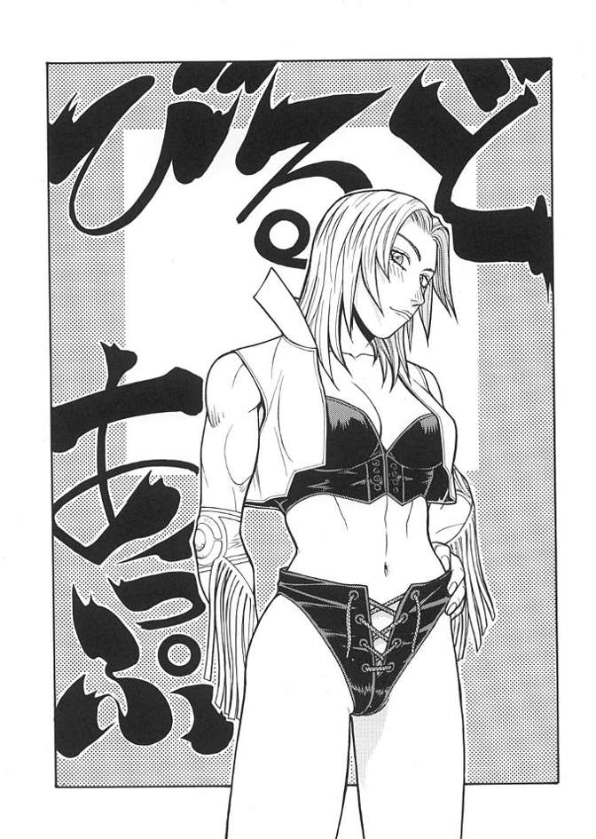 FIGHTERS GIGA COMICS FGC ROUND 3 page 4 full