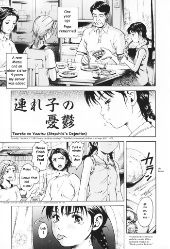[Uran] Tsureko no Yuuutsu | A Stepchild's Dejection (Youjo no Yuuwaku) [English] [Tonigobe] cover