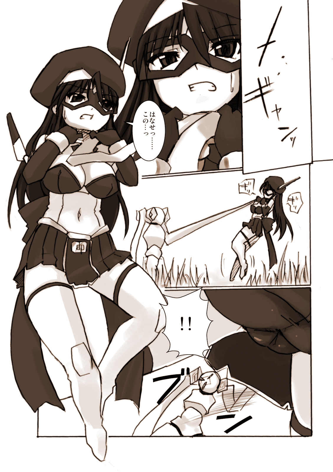 Silver Raina "D" - The Guardian Of Photon 01 page 11 full