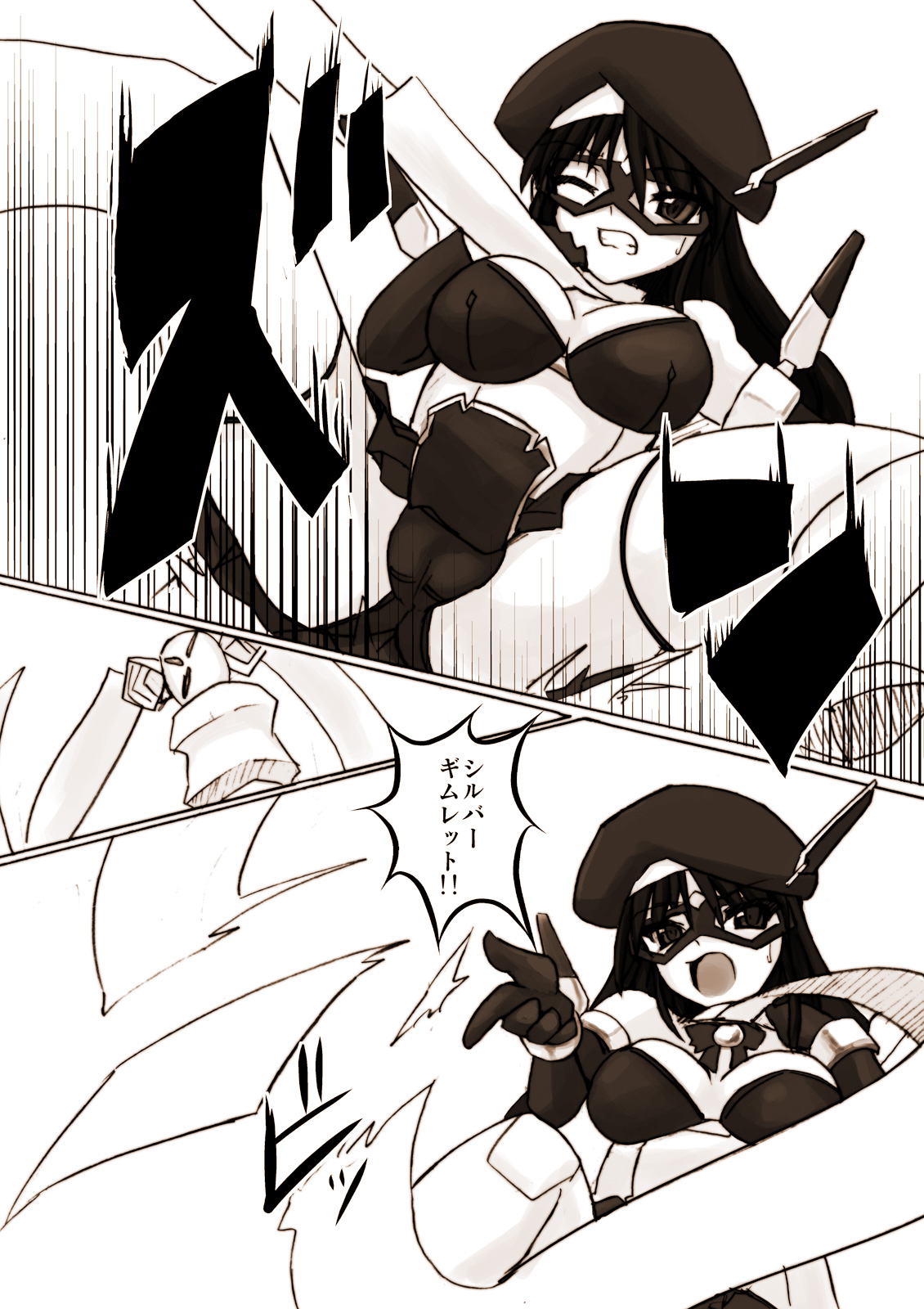 Silver Raina "D" - The Guardian Of Photon 01 page 12 full
