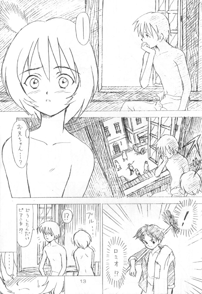 Omowaseburi! page 12 full