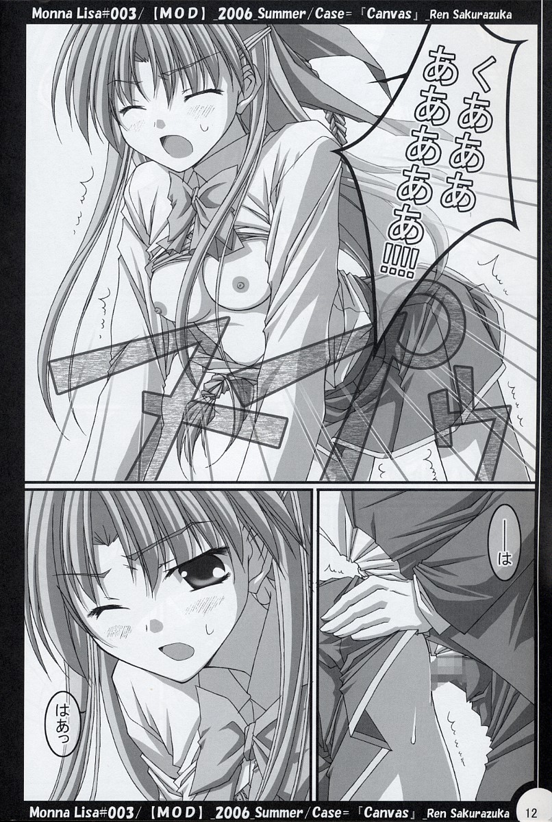 ML#003 MonnaLisa#003 page 11 full