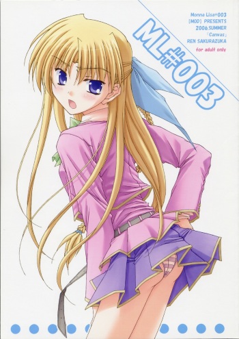 (C70) [MOD (Akiyoshi Ryoutarou)] ML#003 MonnaLisa#003 (Canvas) cover