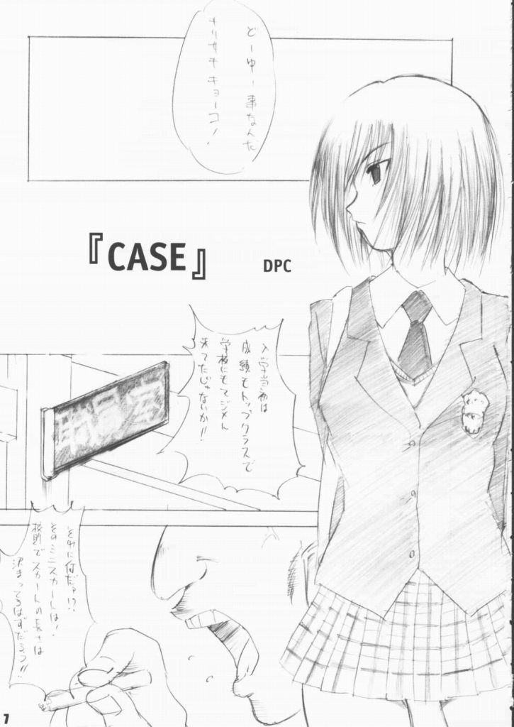 Child Pack page 6 full