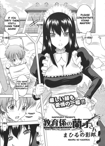 [Mahiruno Kagerou] Kyouikugakari no Ranko-san (COMIC Megastore H 2009-01) [English] [Sandwhale] cover