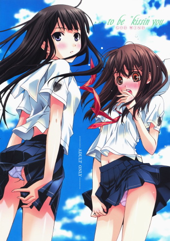 (SC38) [Happy Paranoia, Shikkokuno J.P.S. (Wanashiro Giovanna, Hasumi Elan)] ...to be "kissin' you GOD WIND (KiMiKiSS) cover