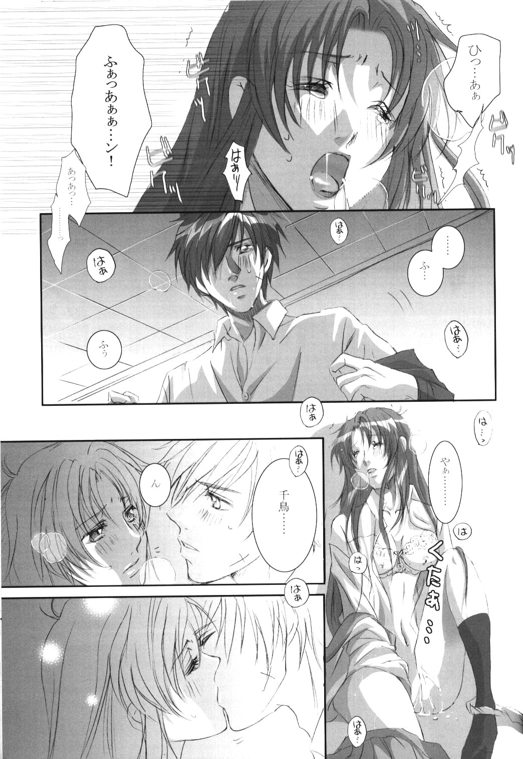 Anjel Seven A7 page 12 full