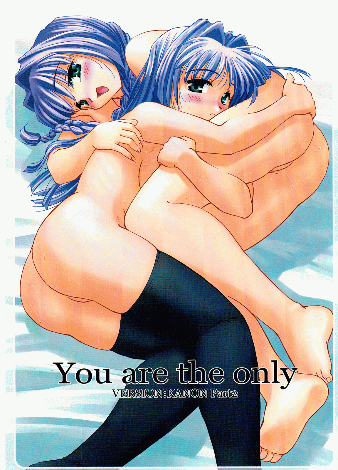 You Are The Only Version: Kanon Part 2 page 1 full