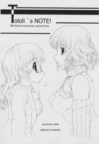 (COMITIA60) [Tololinco (Tololi)] Tololi's NOTE! cover