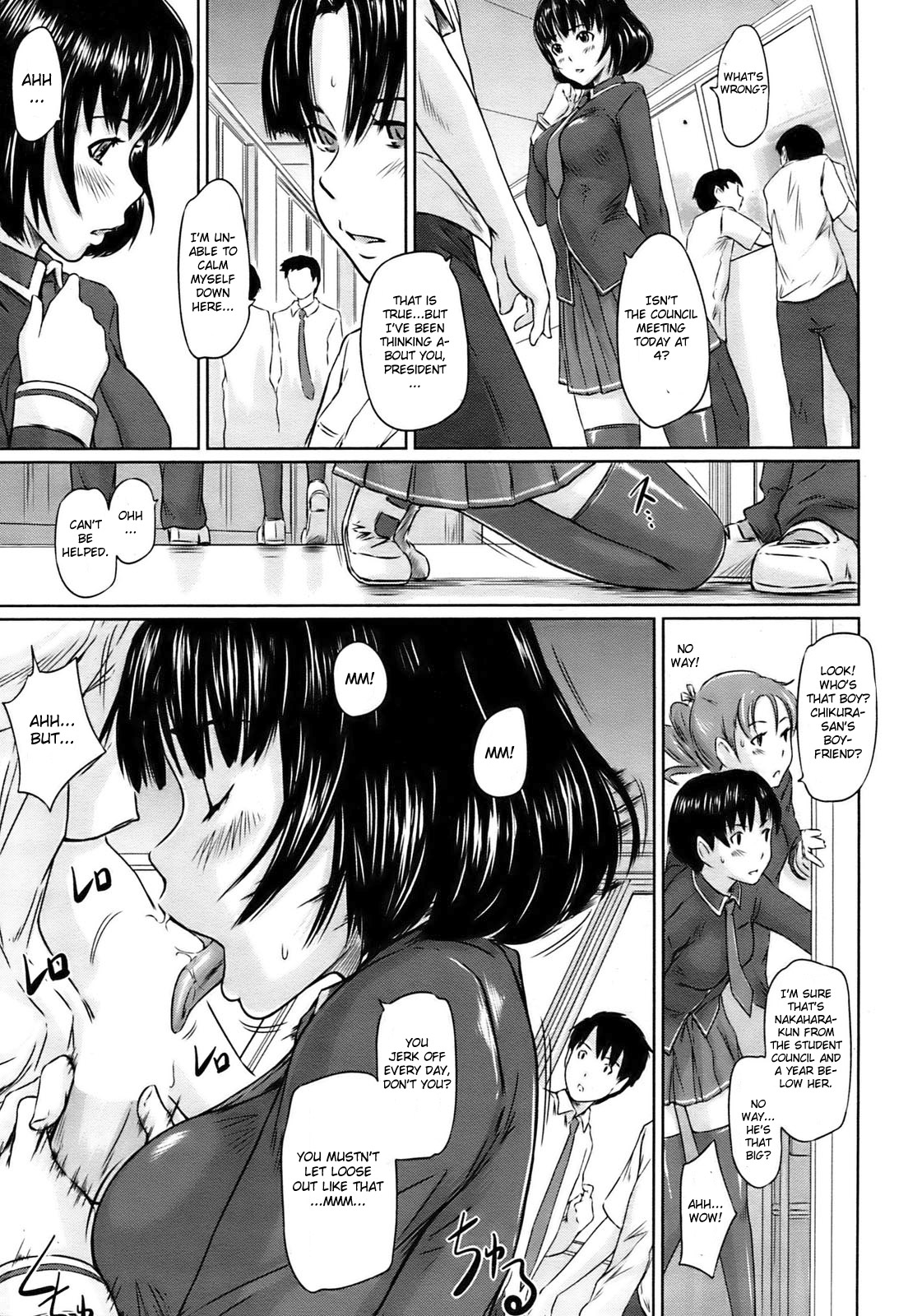 Immoral Girl page 11 full