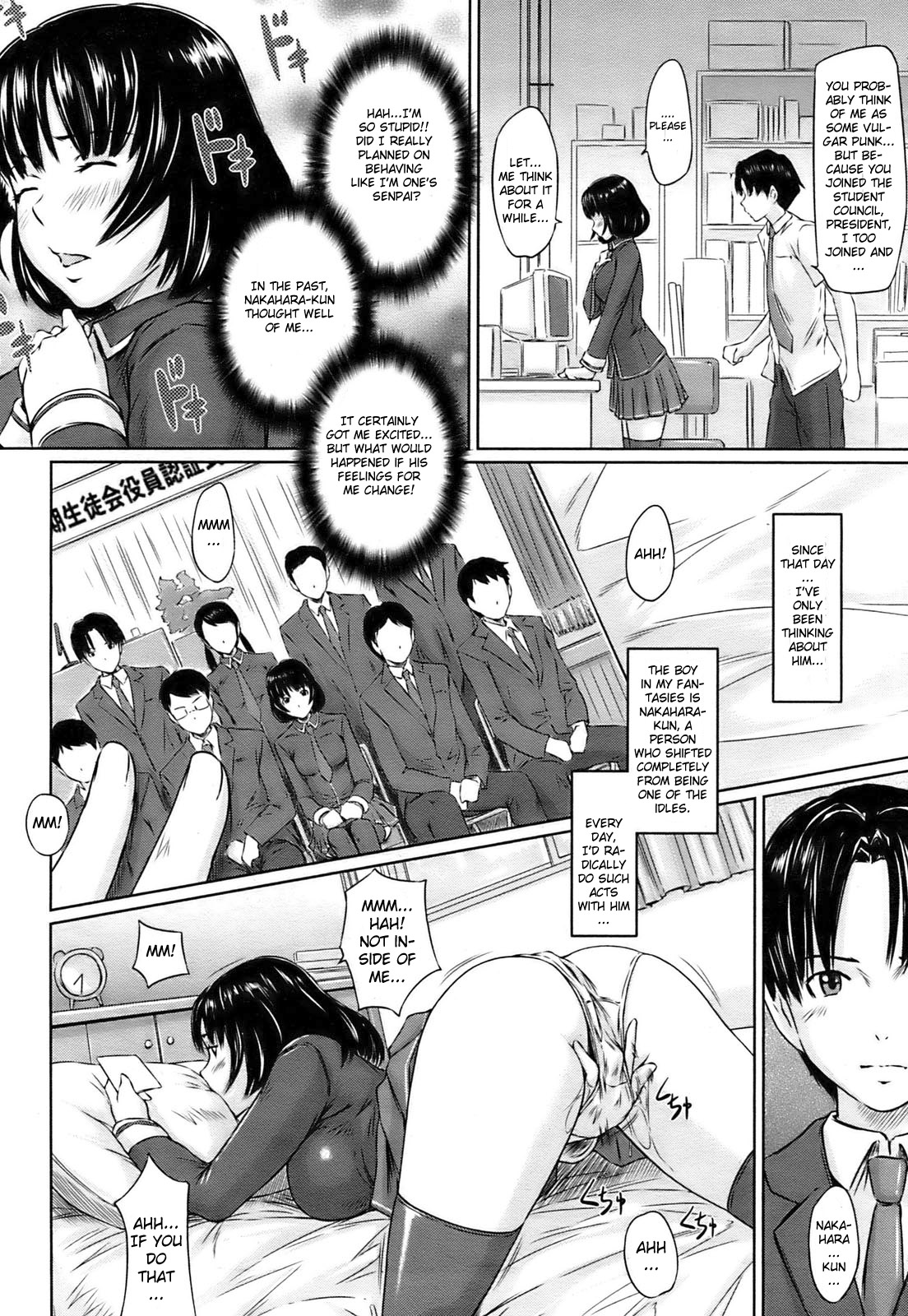 Immoral Girl page 8 full
