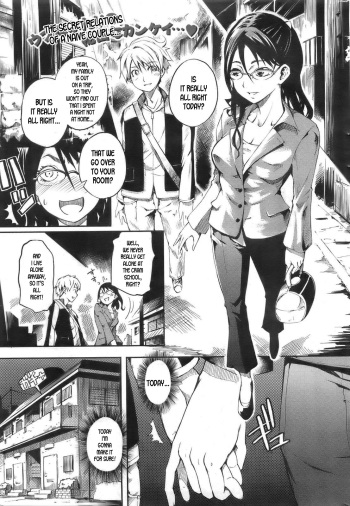 Virgin Cram School Teacher Hiigari Satsuki [ENG] cover