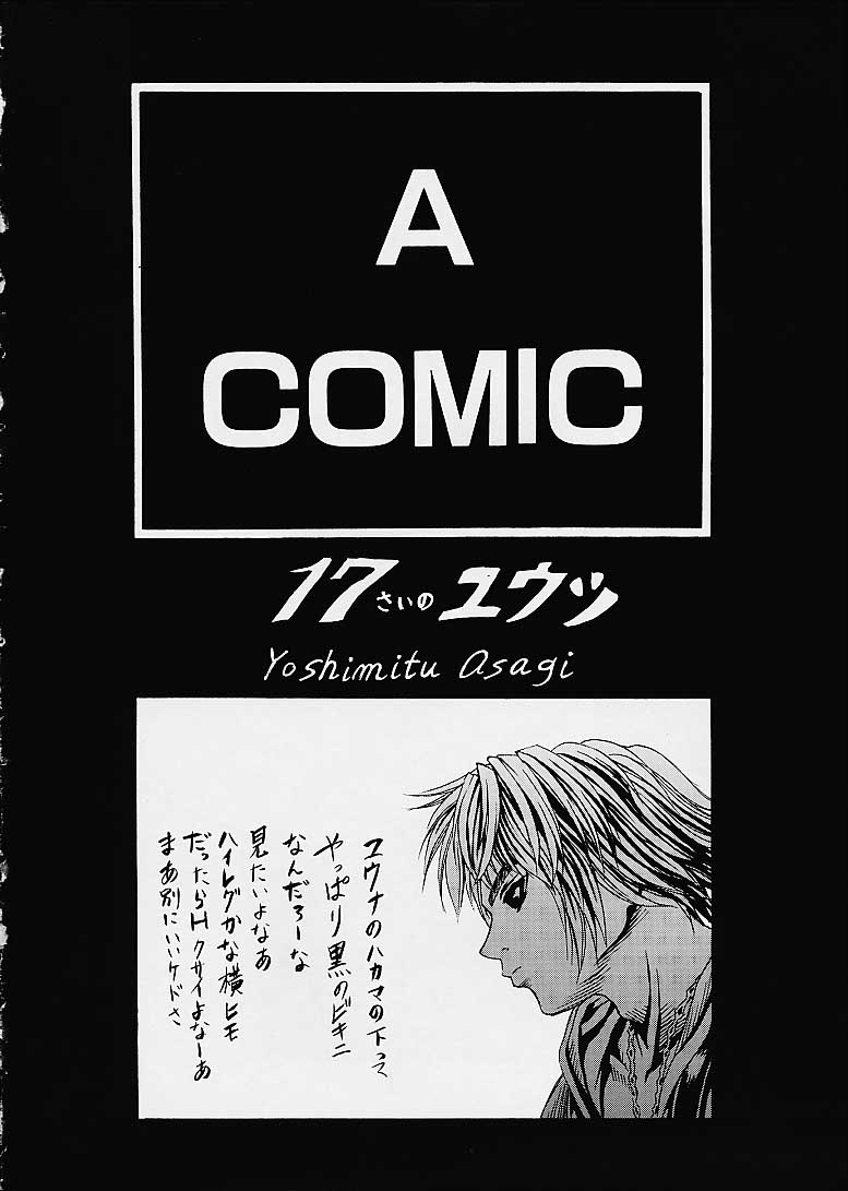 11 X 56G page 2 full