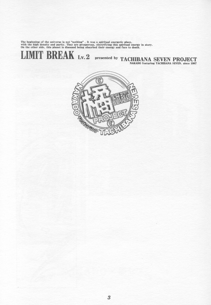 Limit Break Lv.2 page 2 full