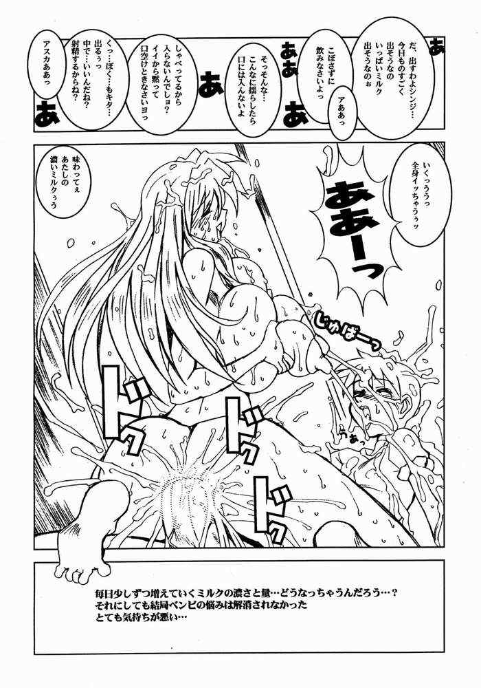 Pz. II page 6 full