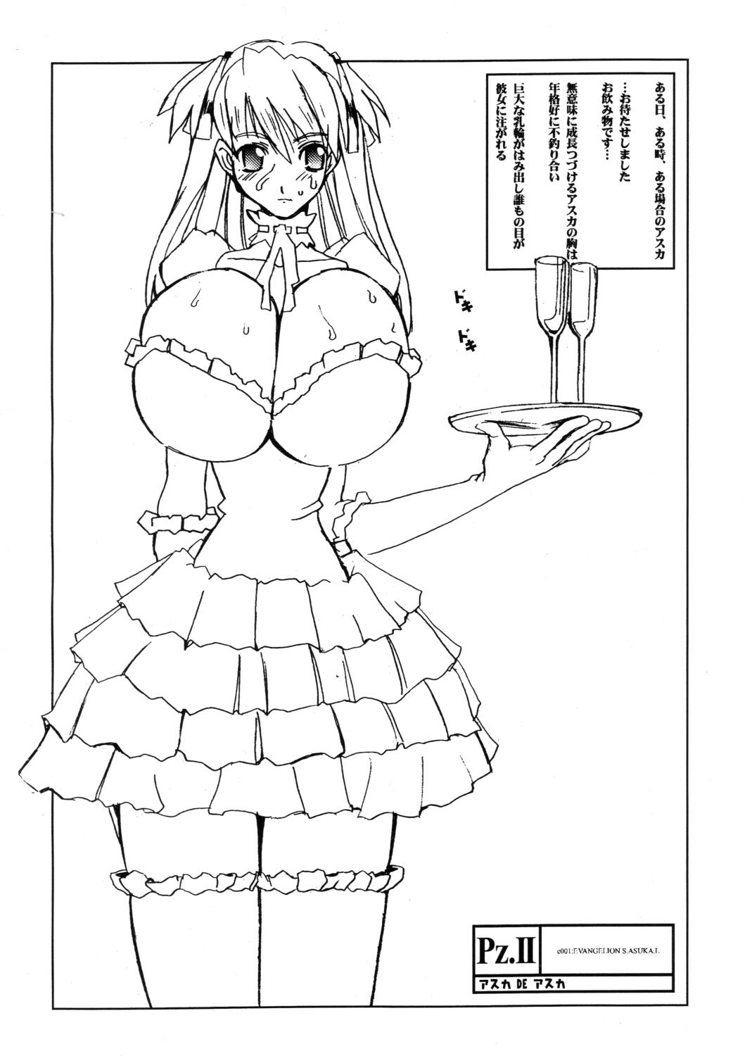 Pz. II page 9 full
