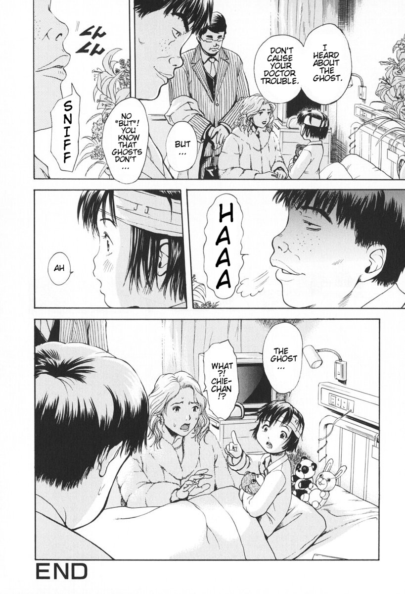 Ghost Hospital page 10 full