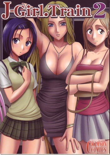 [Crimson Comics] J-Girl Train 2 cover