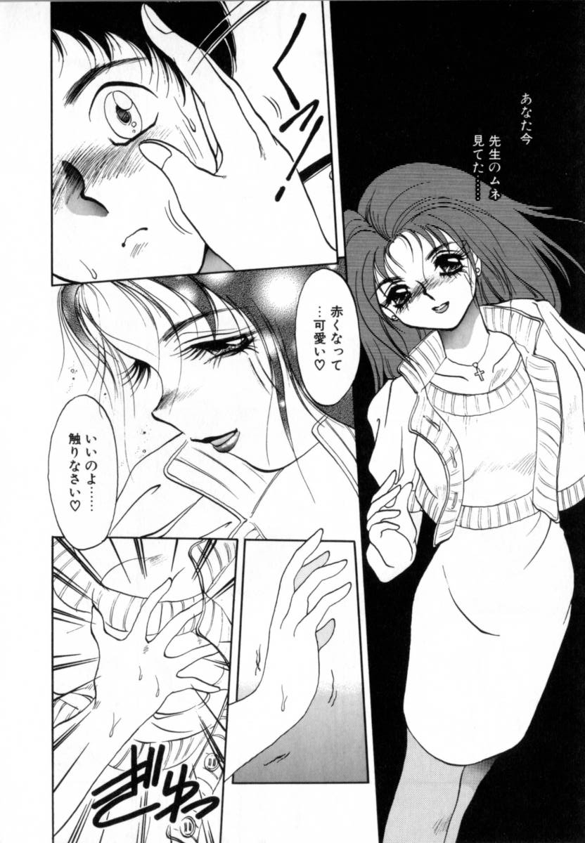 T-ZONE page 12 full