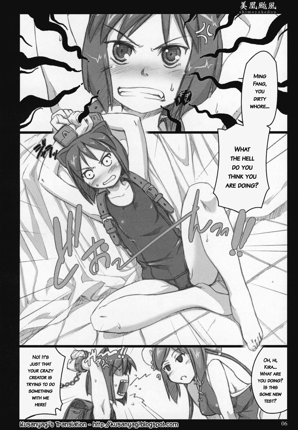 Mei-Fang Typhoon page 5 full